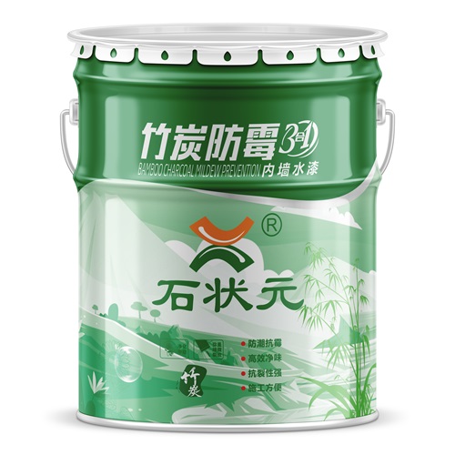 竹炭防霉乳胶漆