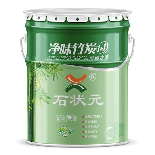 净味竹炭乳胶漆